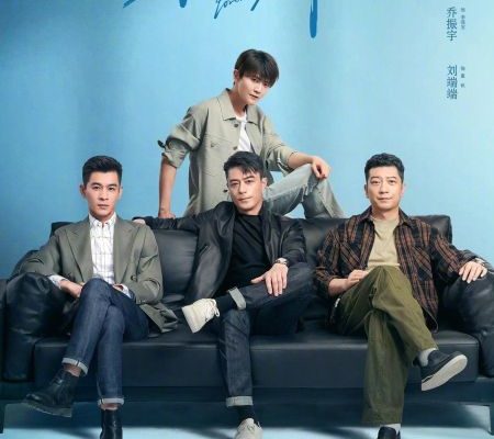 Вечно молодой (2025)